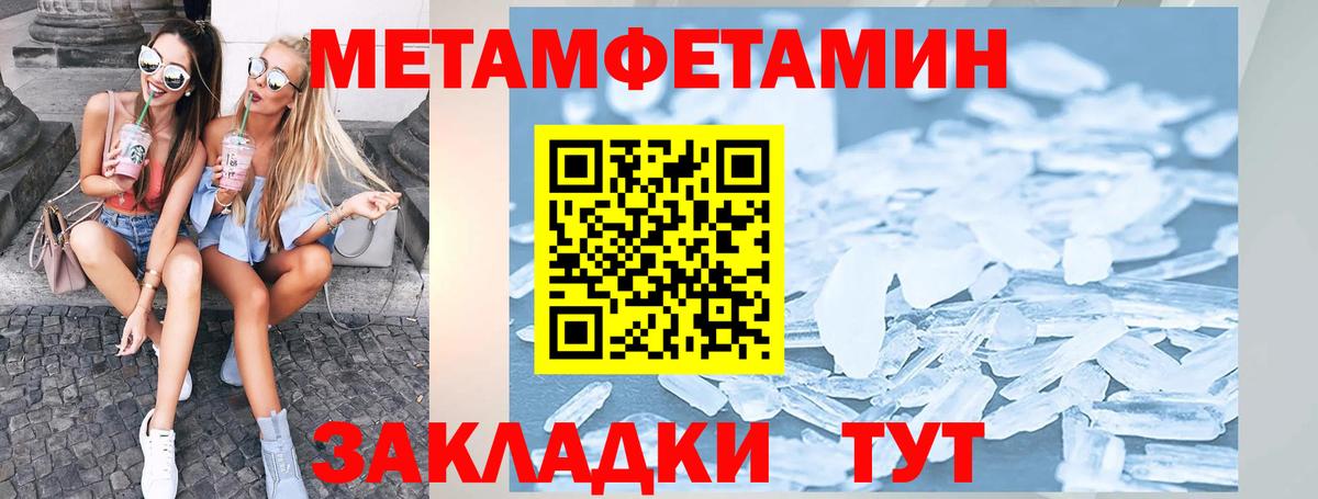 KRAKEN   АМФЕТАМИН  Вход с VPN  Амфетамин 97%  Михайловка 