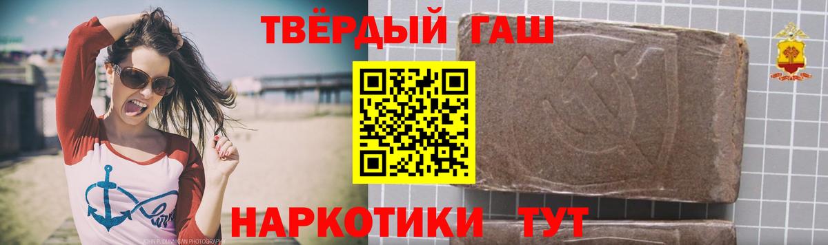 Гашиш Cannabis Михайловка