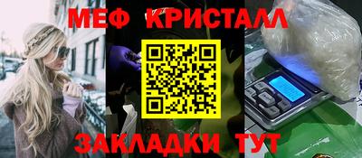 бутик Гусиноозёрск