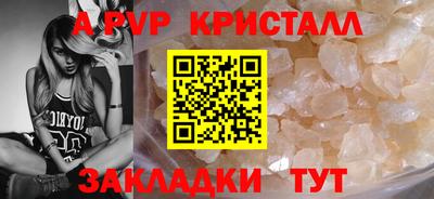 бутик Гусиноозёрск