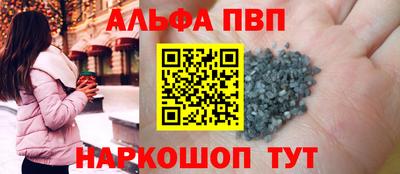 бутик Гусиноозёрск