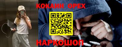 бутик Гусиноозёрск