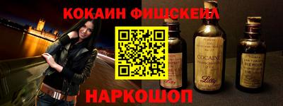 spice Гусев