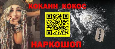 бутик Гусиноозёрск