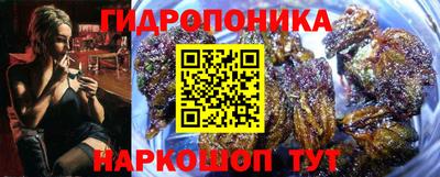 бутик Гусиноозёрск