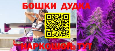 бутик Гусиноозёрск