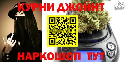 бутик Гусиноозёрск