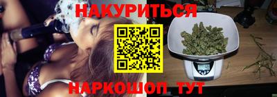 бутик Гусиноозёрск