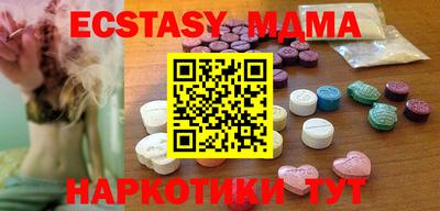 MDMA Гусь-Хрустальный