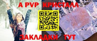 бутик Гусиноозёрск