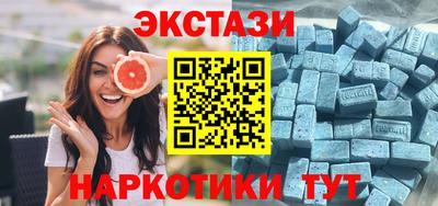 бутик Гусиноозёрск