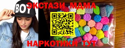 MDMA Гусь-Хрустальный