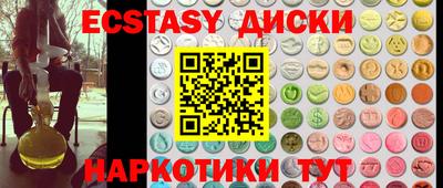 бутик Гусиноозёрск