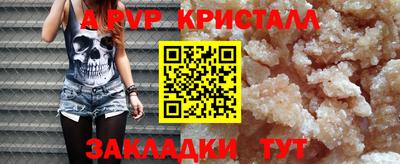 бутик Гусиноозёрск