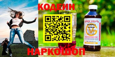 бутик Гусиноозёрск
