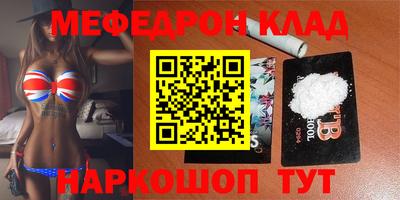 MDMA Гусь-Хрустальный