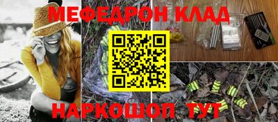 бутик Гусиноозёрск