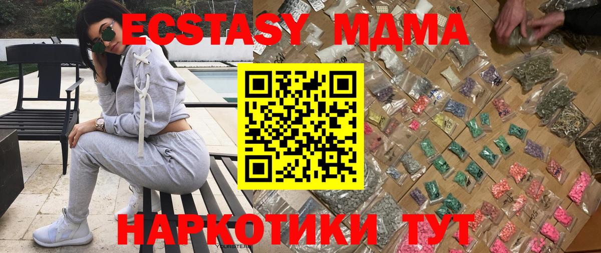 КОКАИН  Вход с VPN  МАРИХУАНА  НБОМе  Михайловка  Мефедрон   A-PVP СК   Вейп ТГК  ГАШ 