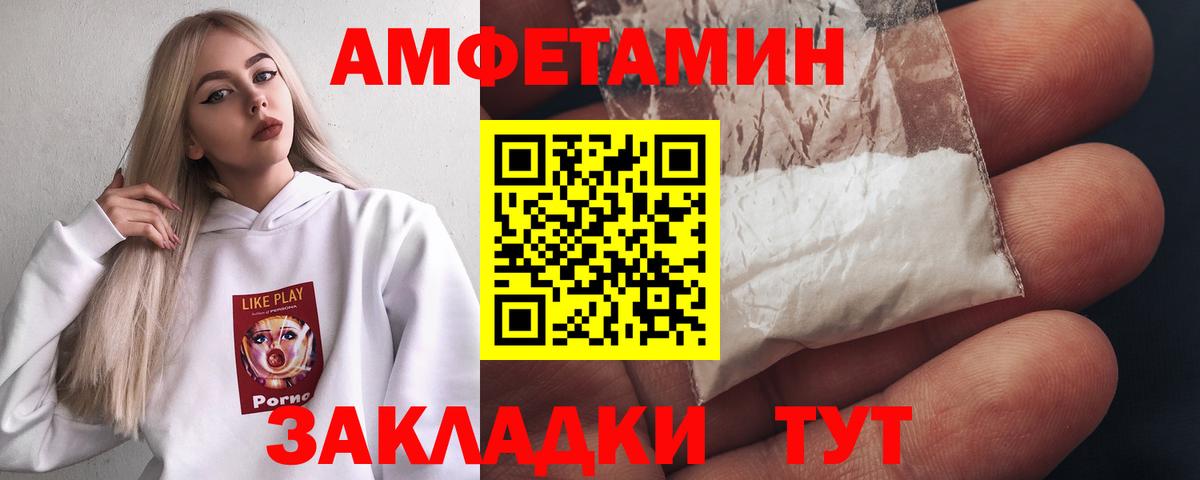 Михайловка  Метамфетамин Декстрометамфетамин 99.9%  Вход с VPN 