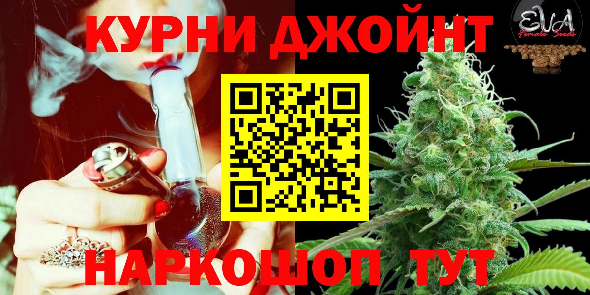 Марихуана LSD WEED  Марихуана марихуана  МАРИХУАНА Amnesia  Михайловка  Вход с VPN  Конопля Bruce Banner 